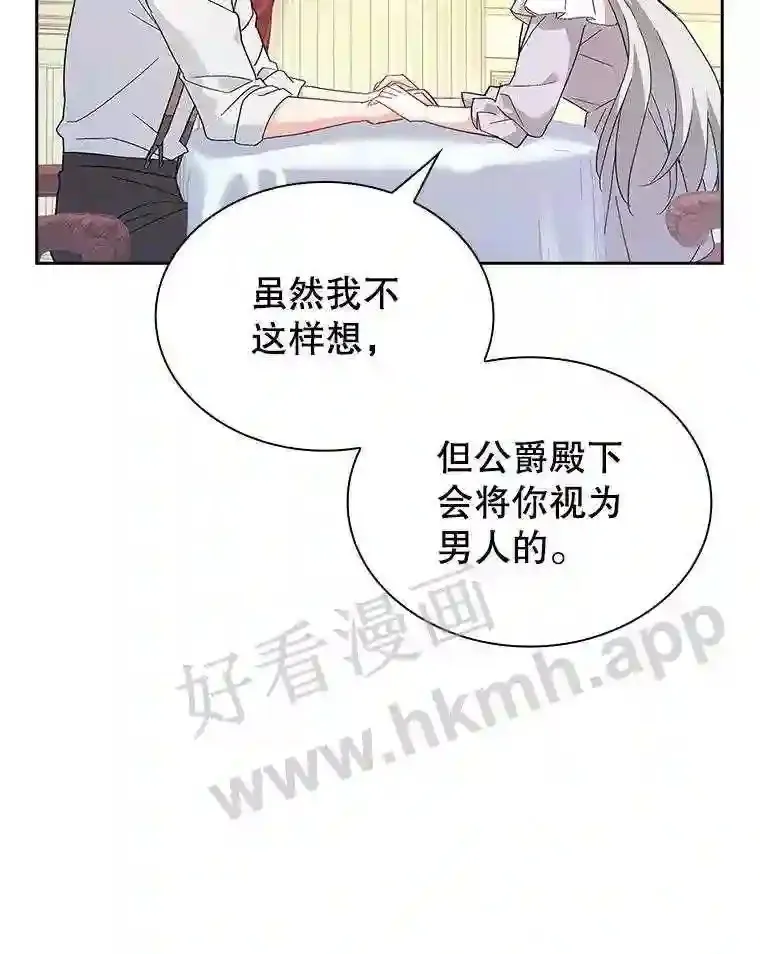 13.作战计划 第62页
