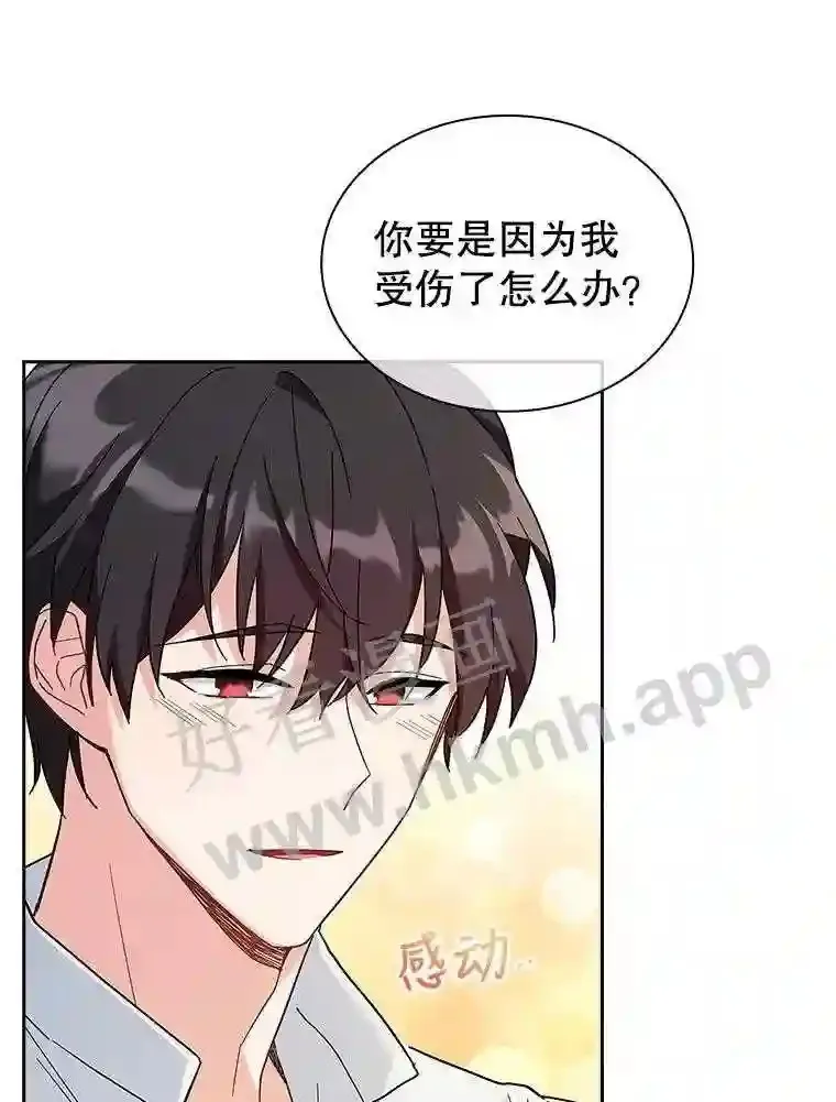 13.作战计划 第64页