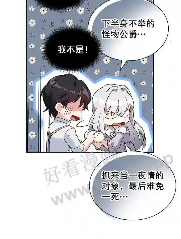 13.作战计划 第66页