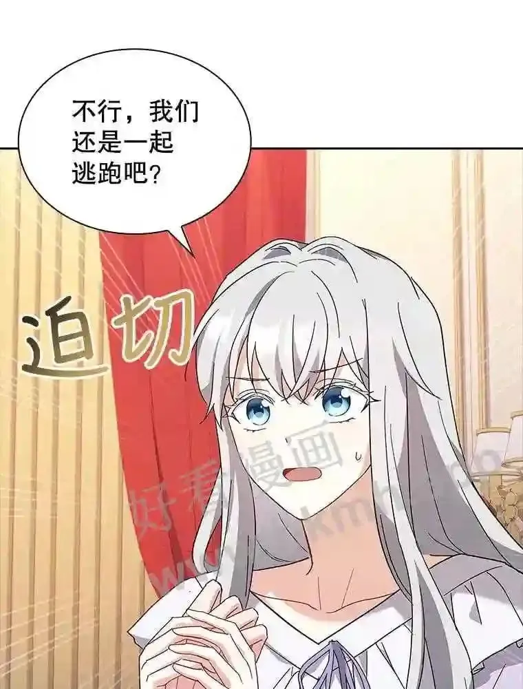 13.作战计划 第67页