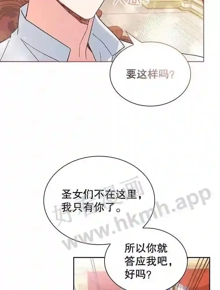 13.作战计划 第69页