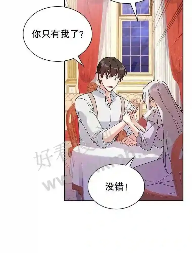 13.作战计划 第70页