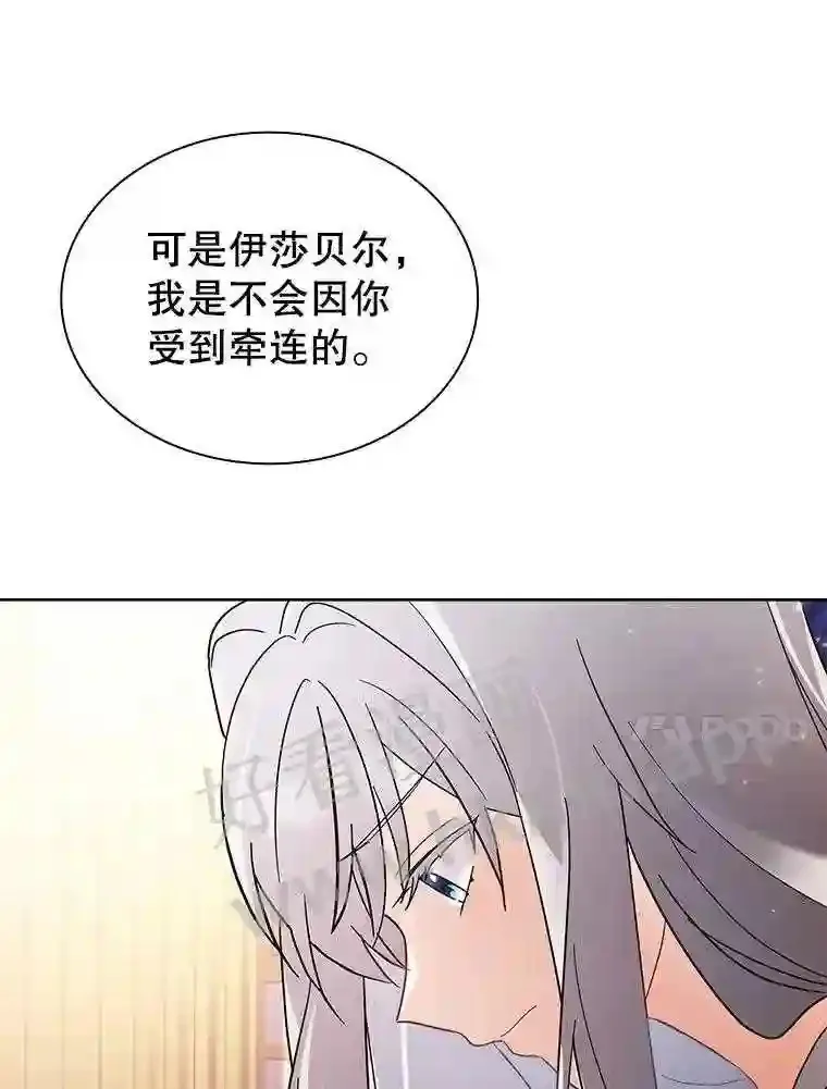 13.作战计划 第71页