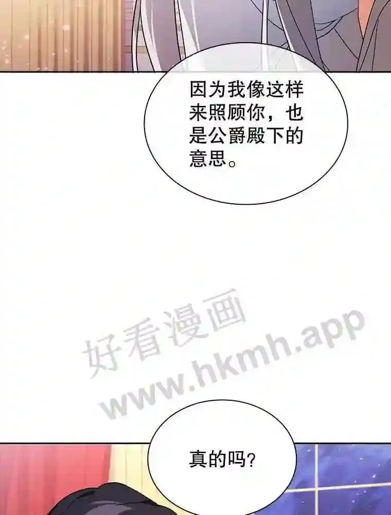 13.作战计划 第72页
