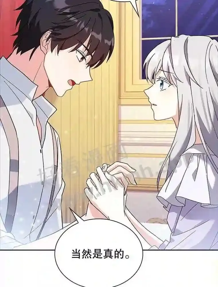 13.作战计划 第73页