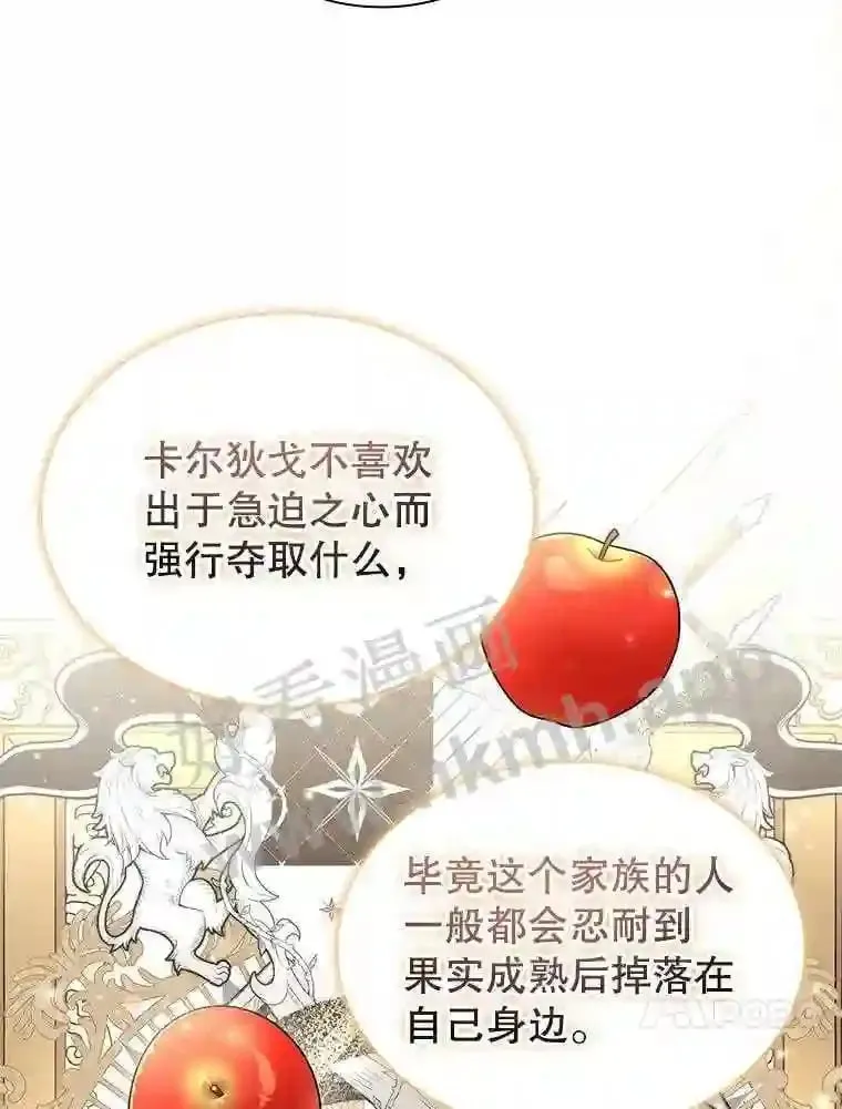 13.作战计划 第74页