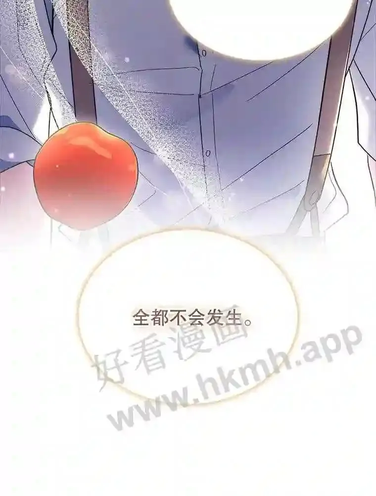 13.作战计划 第76页
