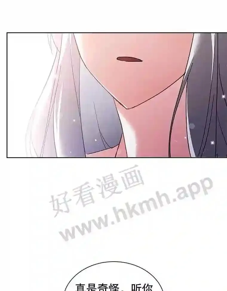 13.作战计划 第77页