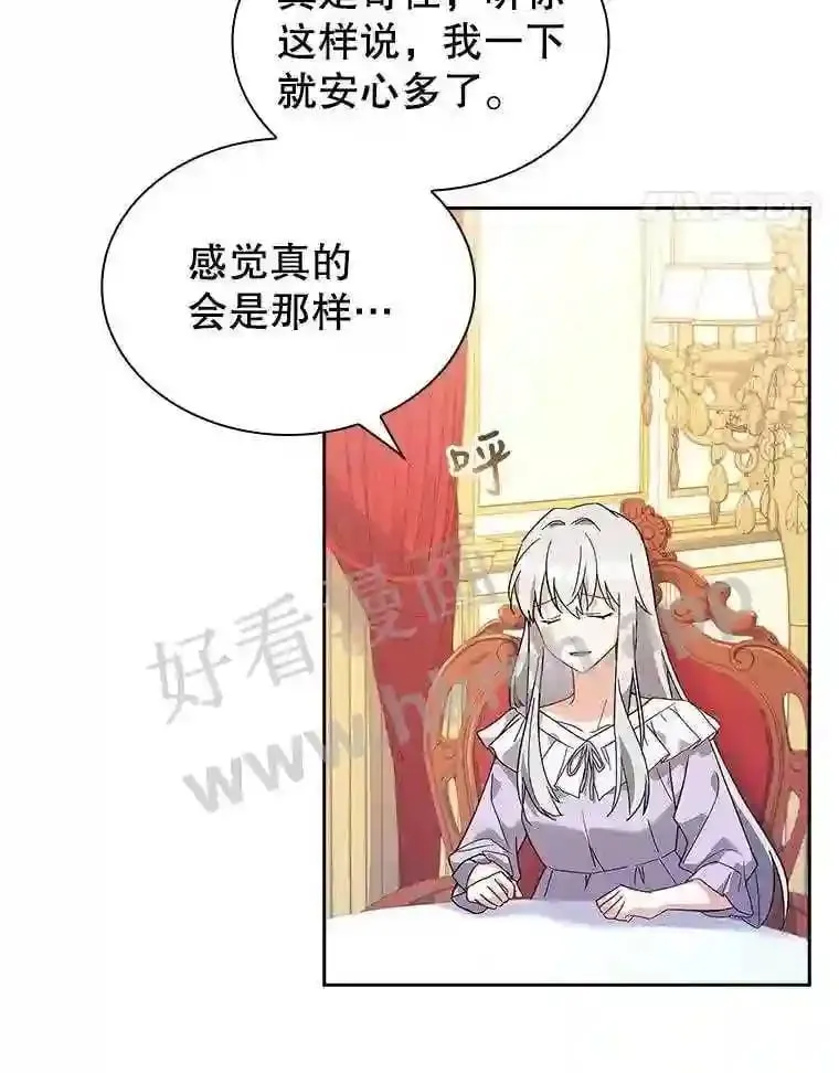 13.作战计划 第78页