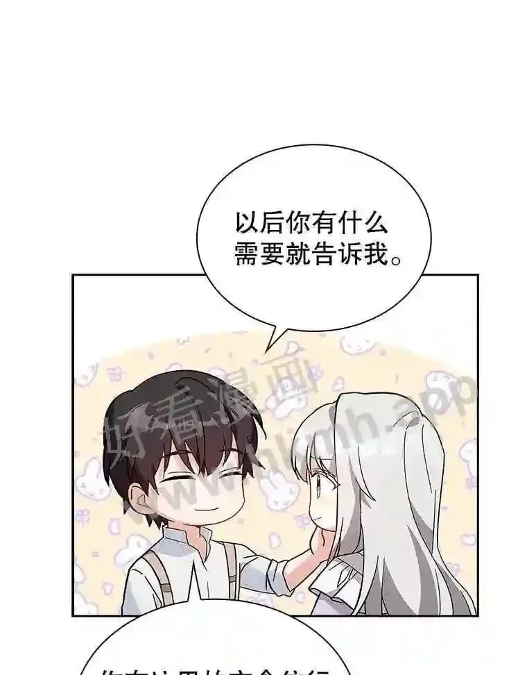13.作战计划 第79页