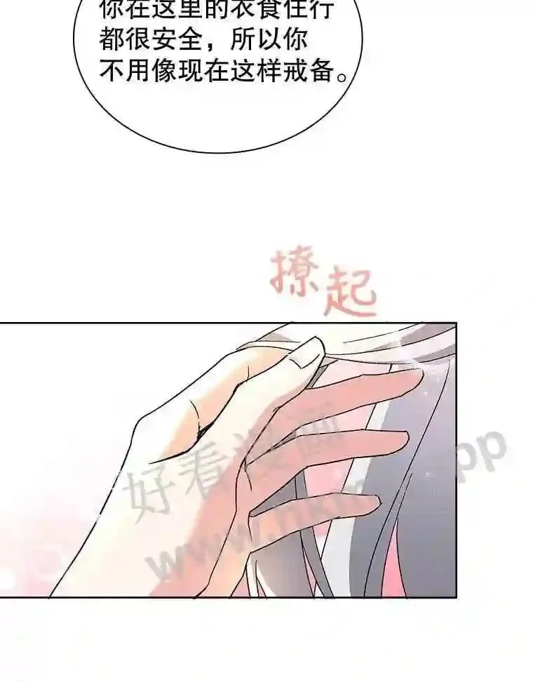 13.作战计划 第80页