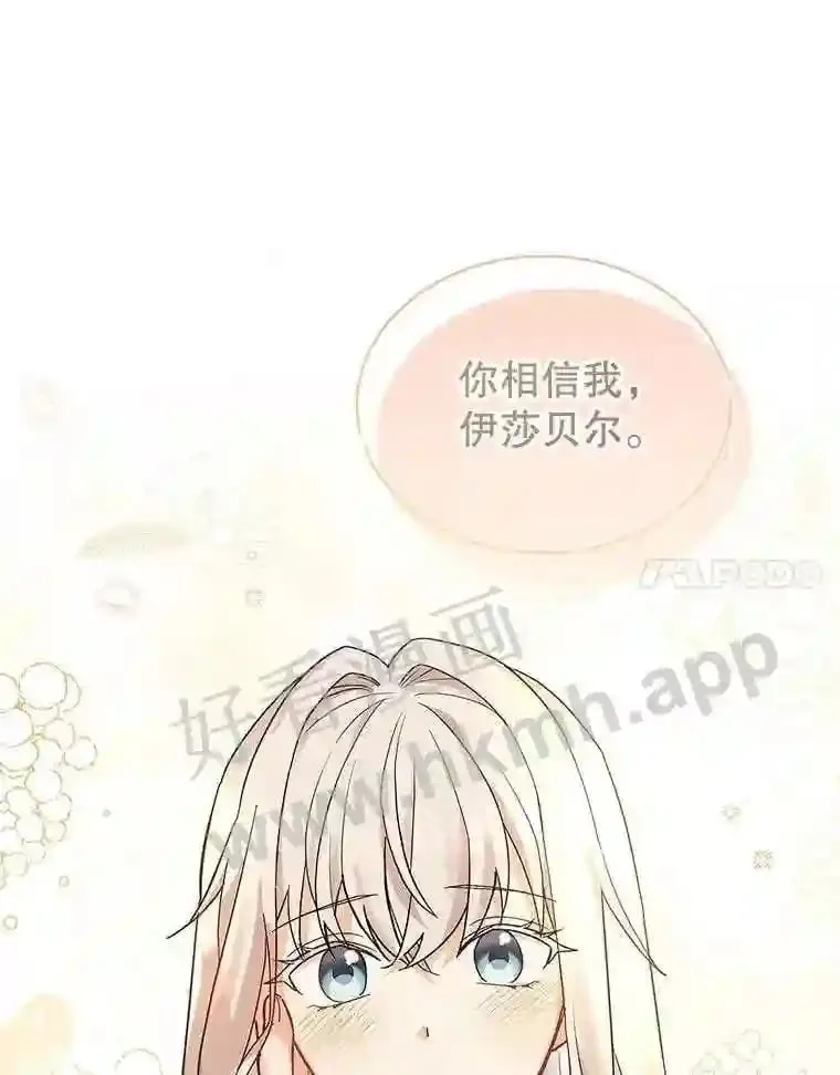 13.作战计划 第81页
