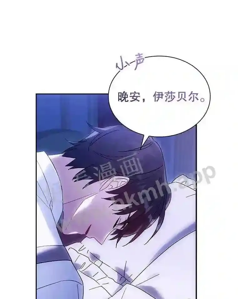 13.作战计划 第89页