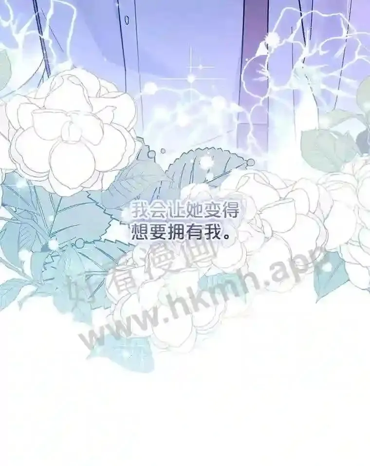 13.作战计划 第97页
