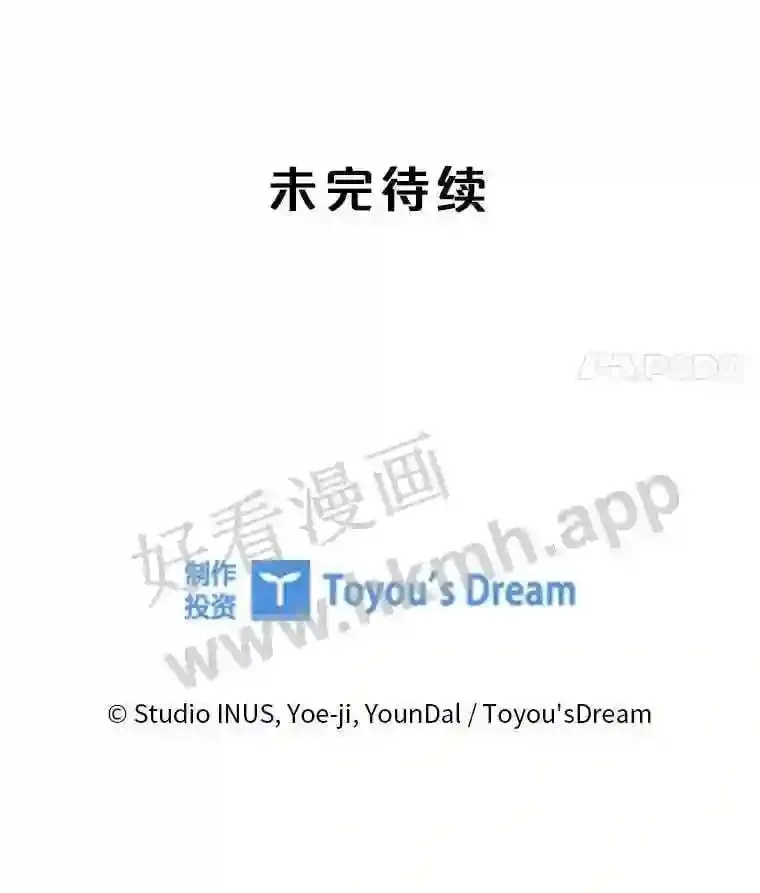 13.作战计划 第98页