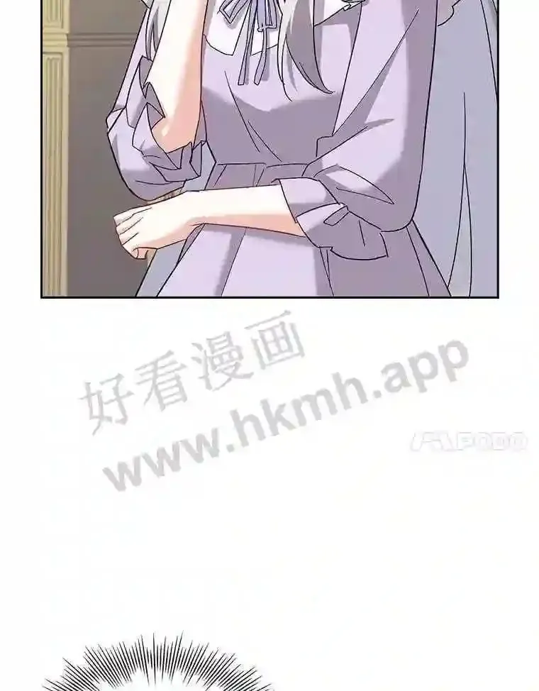 14.有所察觉 第7页