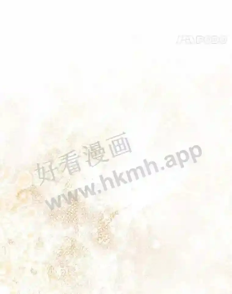 14.有所察觉 第15页