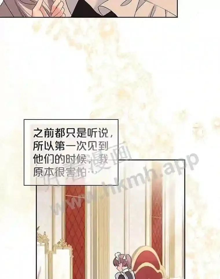 14.有所察觉 第19页