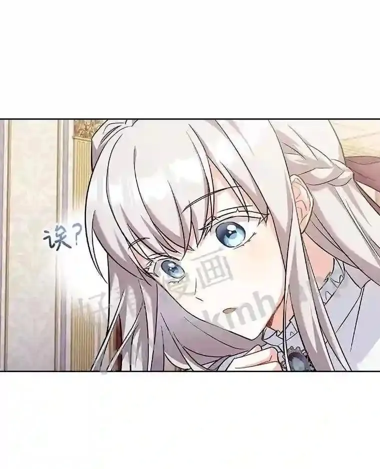 14.有所察觉 第39页