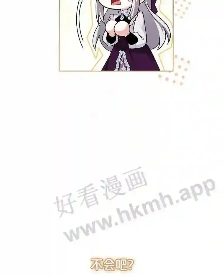 14.有所察觉 第41页