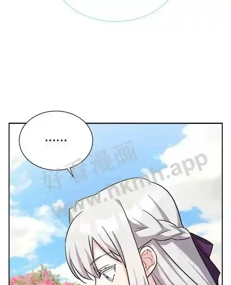 14.有所察觉 第44页