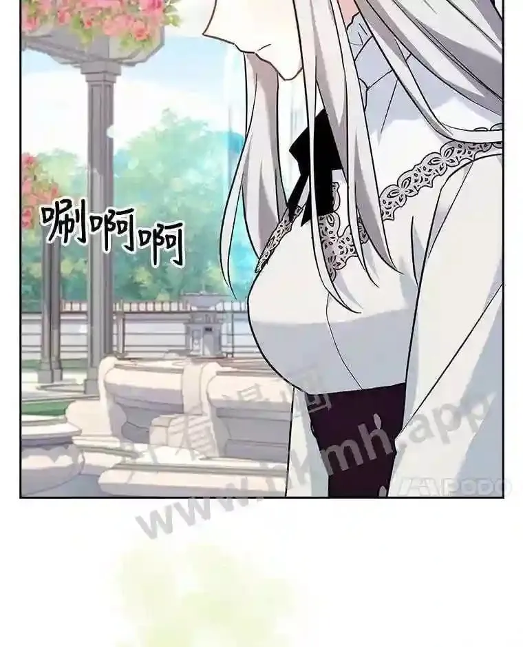 14.有所察觉 第45页