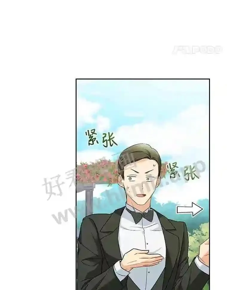 14.有所察觉 第49页