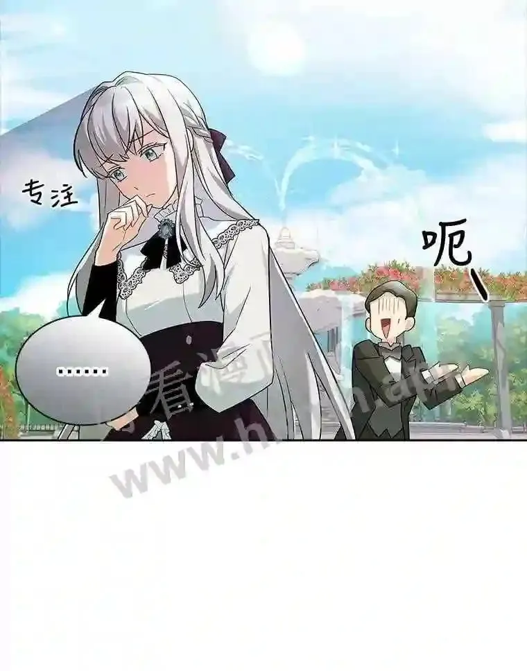 14.有所察觉 第51页