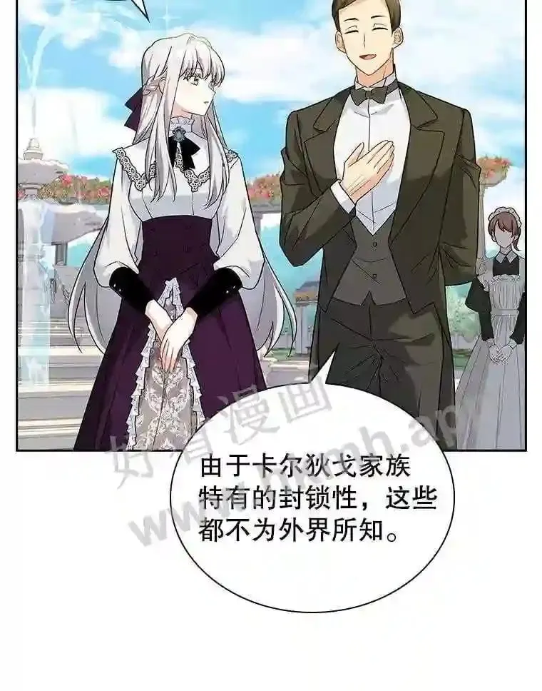 14.有所察觉 第56页