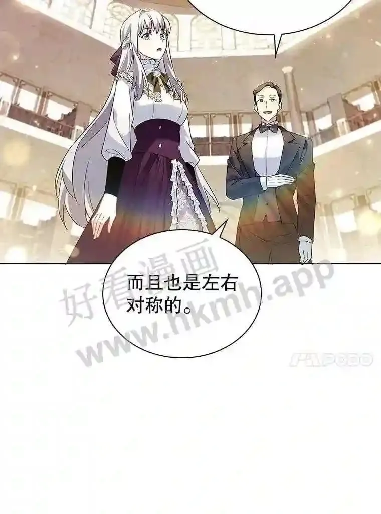 14.有所察觉 第72页