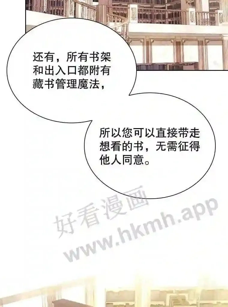14.有所察觉 第74页