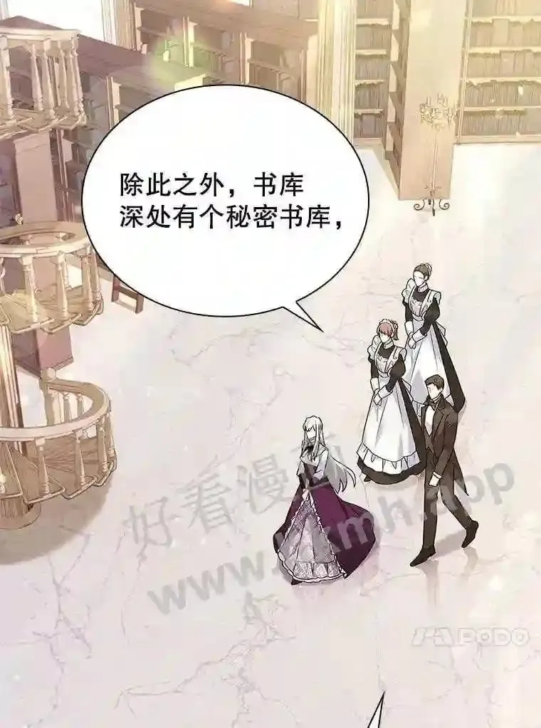 14.有所察觉 第75页