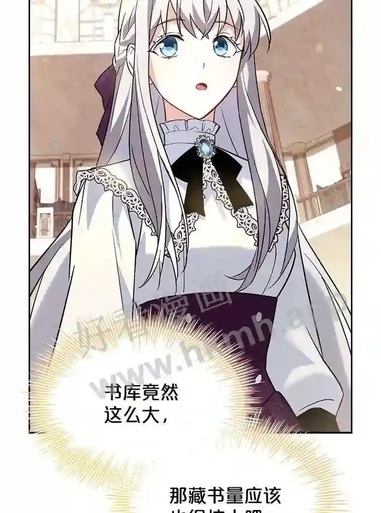 14.有所察觉 第77页
