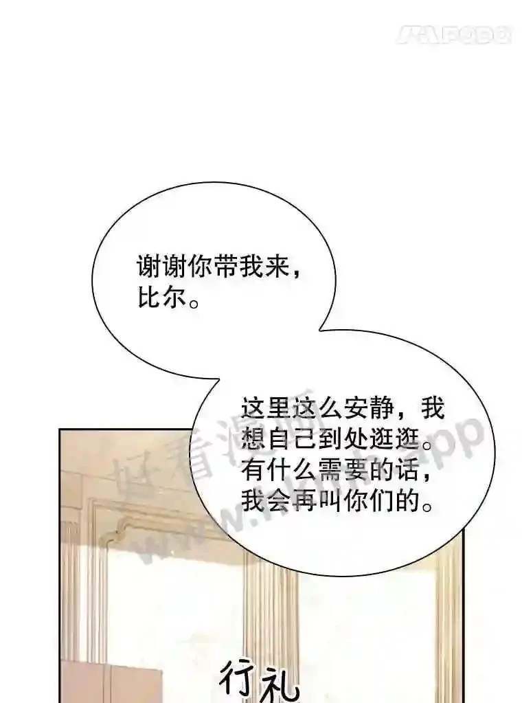 14.有所察觉 第79页