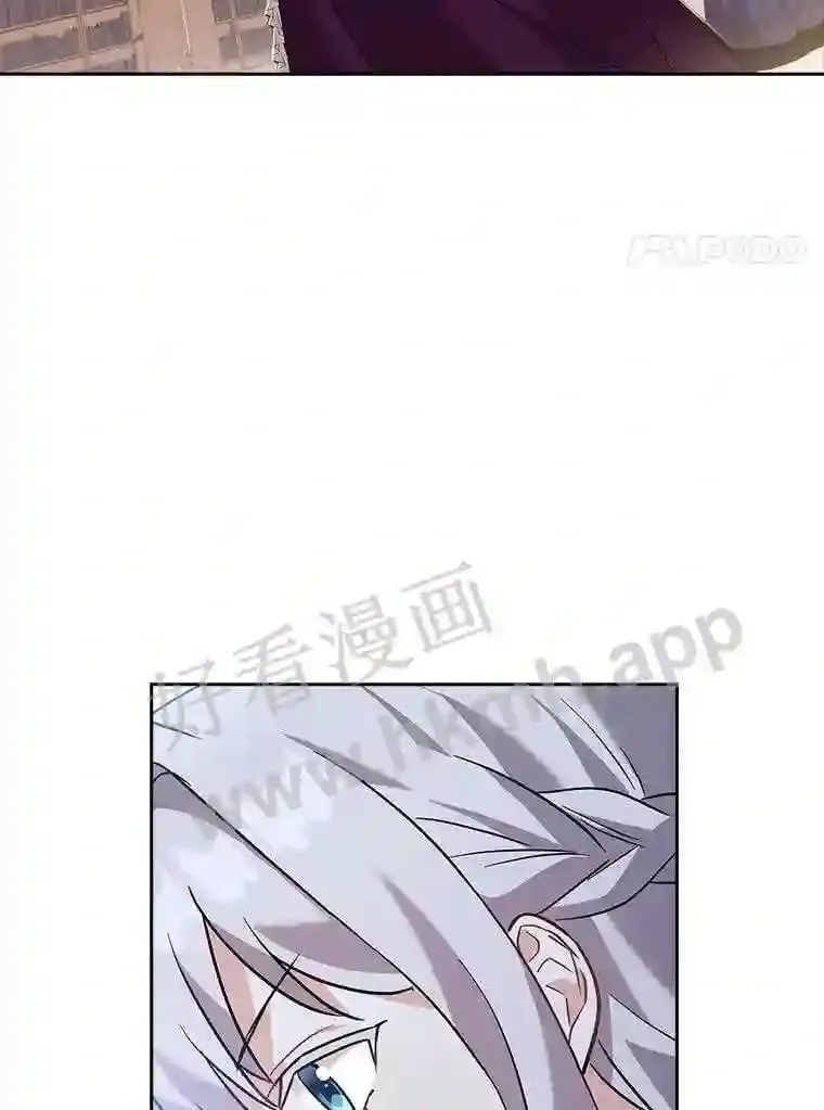 14.有所察觉 第82页