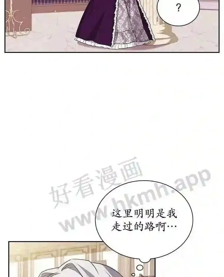 14.有所察觉 第93页