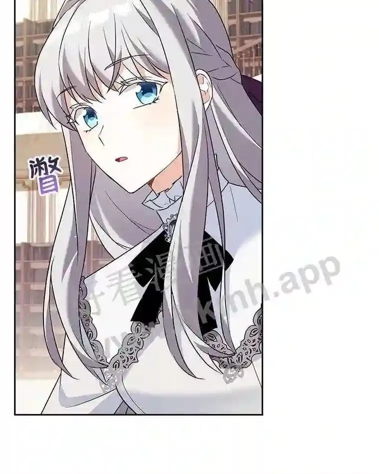 14.有所察觉 第94页