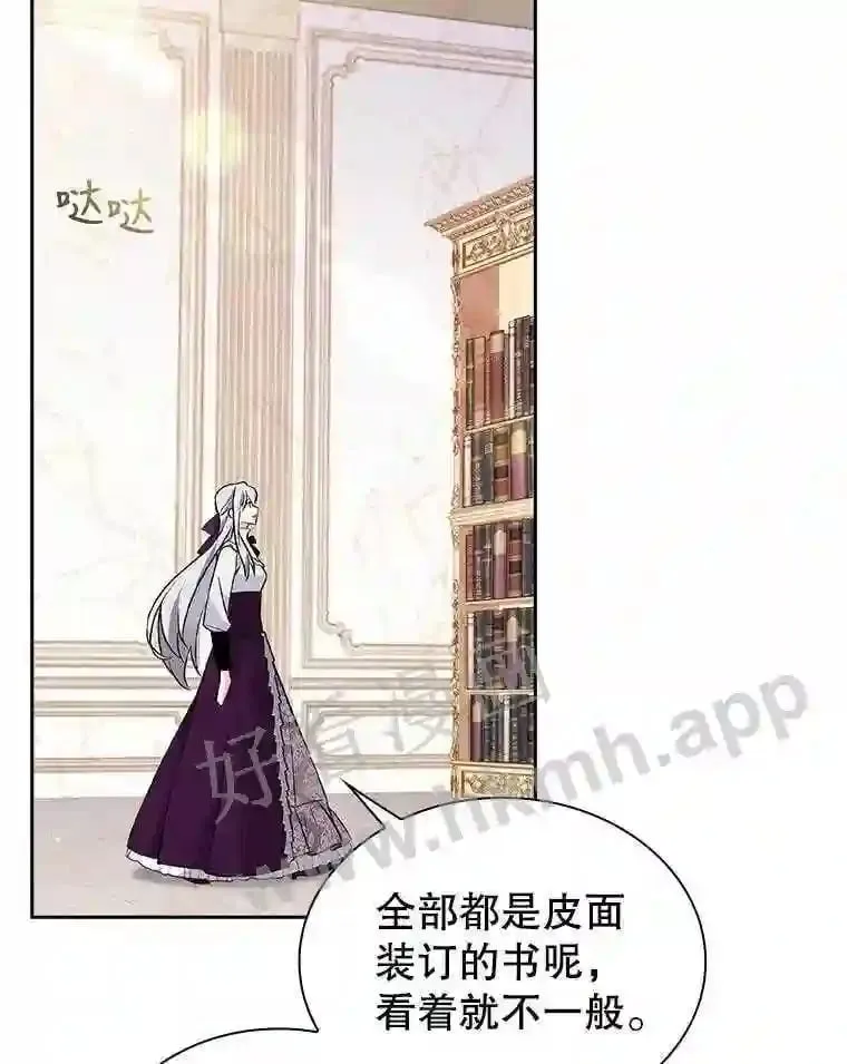 14.有所察觉 第97页
