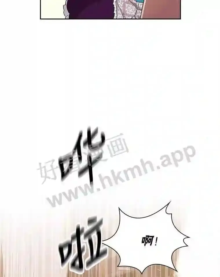 14.有所察觉 第100页