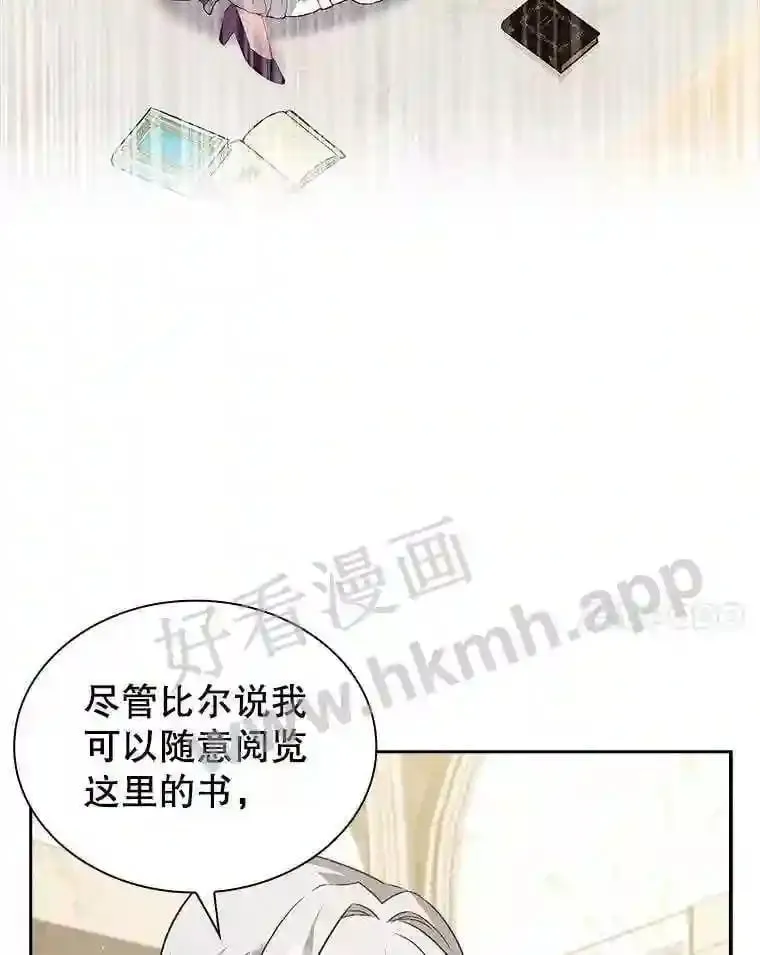 14.有所察觉 第102页
