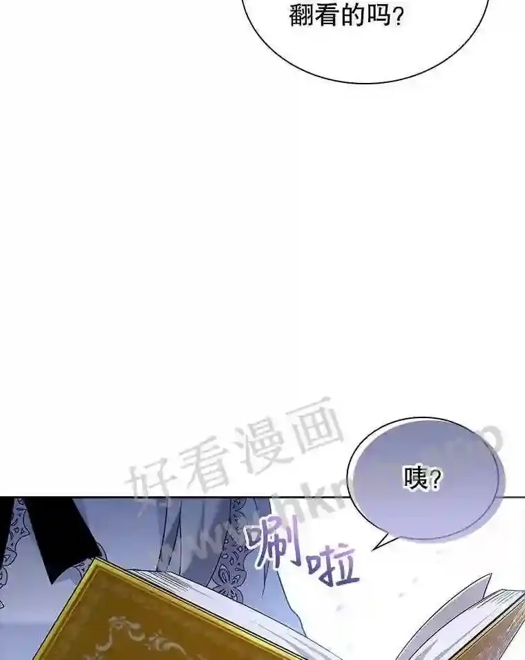 14.有所察觉 第104页