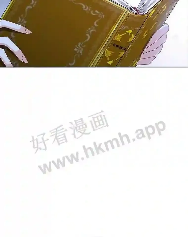 14.有所察觉 第105页