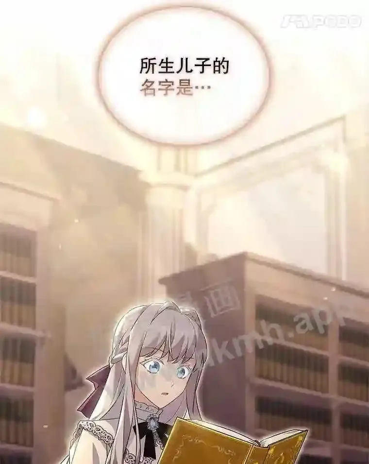 14.有所察觉 第106页