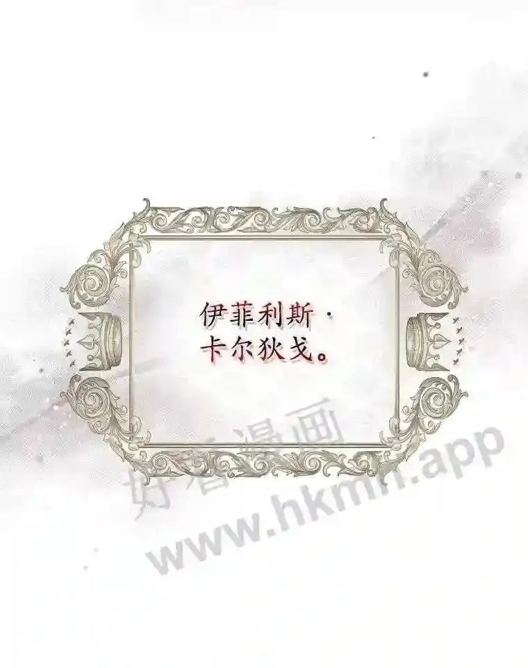 14.有所察觉 第108页