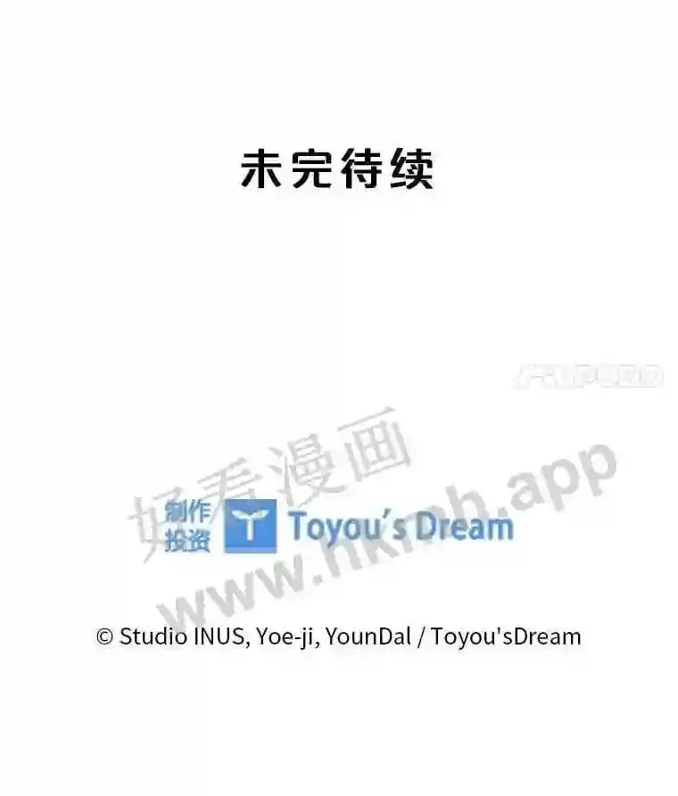 14.有所察觉 第109页