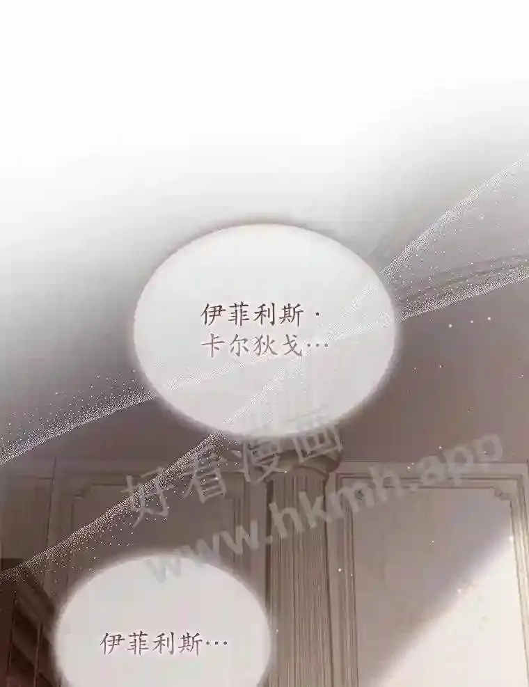 14.有所察觉 第110页