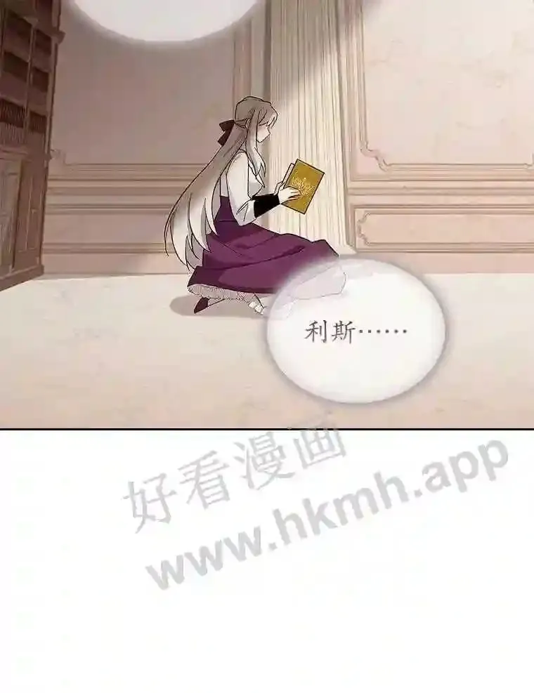 14.有所察觉 第111页