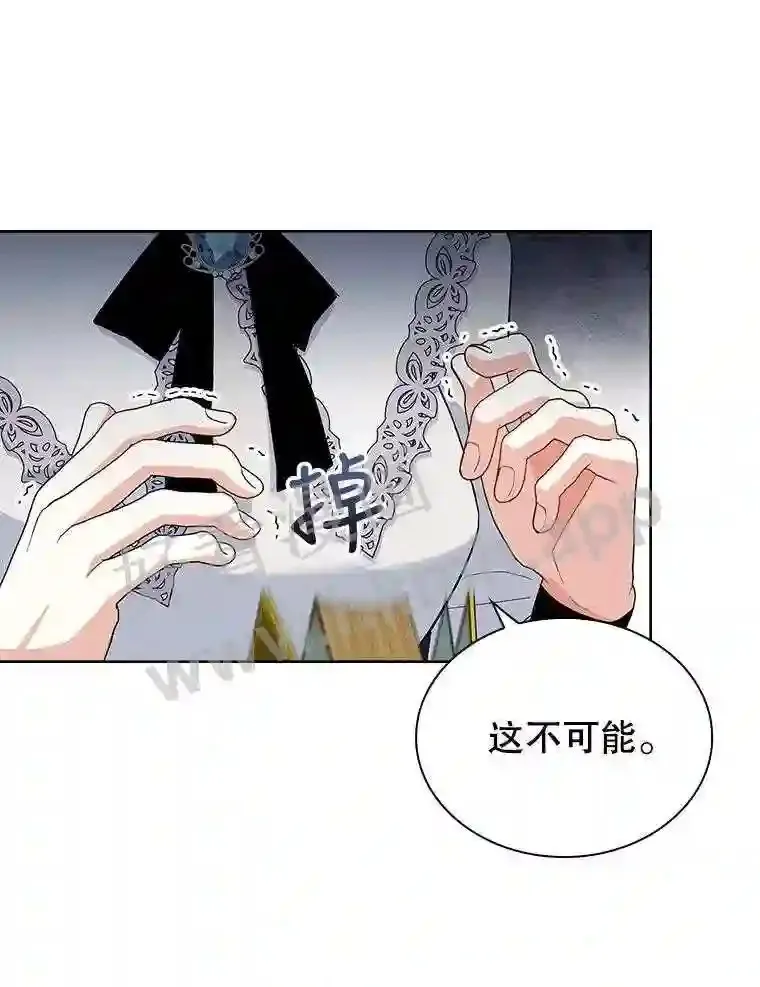 15.克尔 第3页