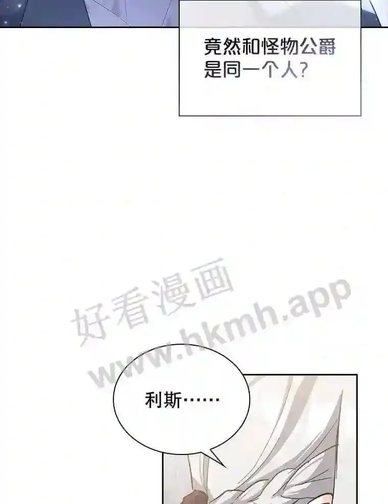 15.克尔 第5页