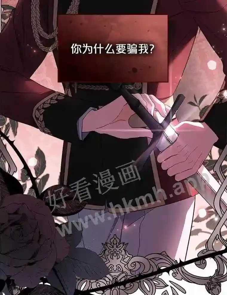 15.克尔 第8页
